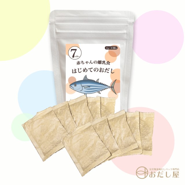 天野鰹節店 はじめてのかつお