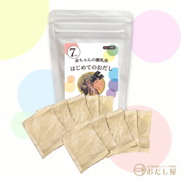 天野鰹節店 はじめてのかつお昆布だし