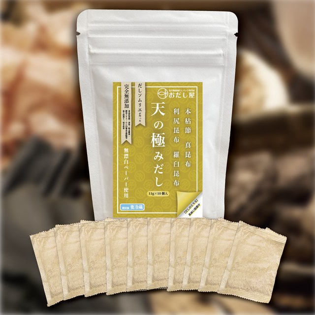 天野鰹節店 天の極みだし
