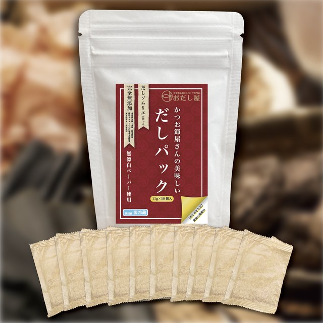 天野鰹節店 かつお節屋さんの美味しいだしパック