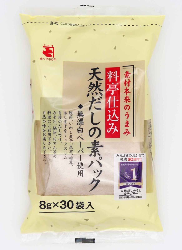 かね七 料亭仕込み