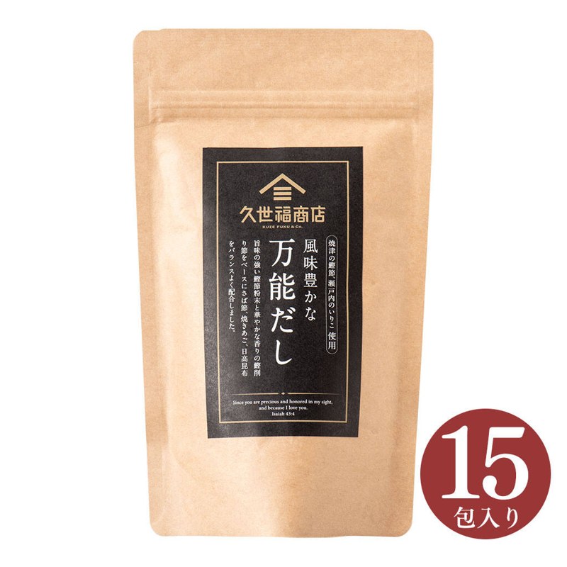 久世福商店 風味豊かな万能だし