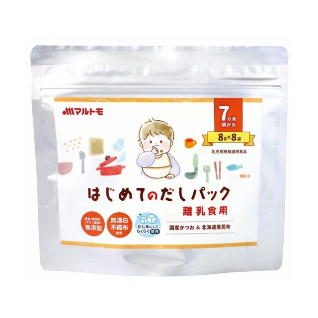 マルトモ はじめてのだしパック
