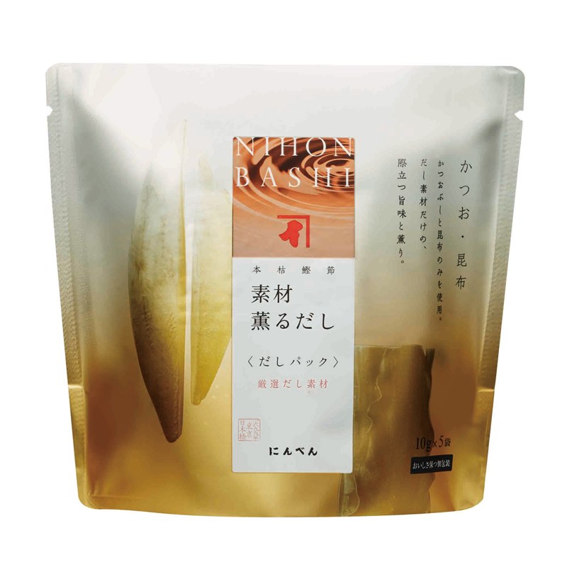 にんべん 素材薫るだし