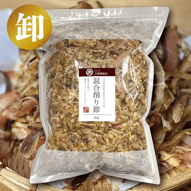 【国産】混合削り節 2,000g