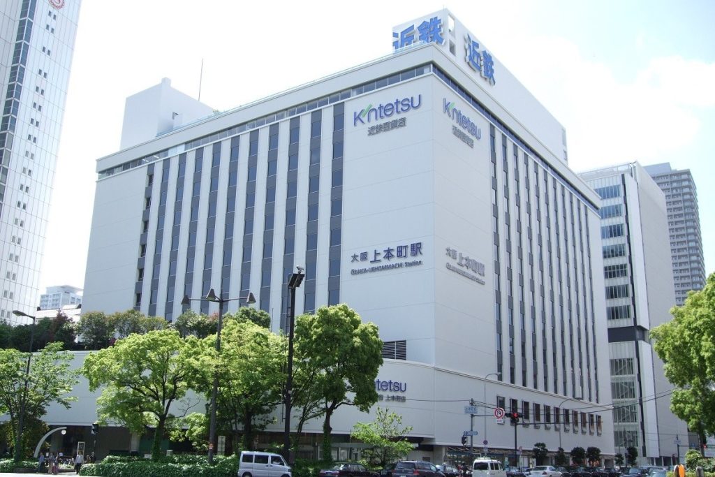 【催事予告】近鉄上本町店(9/16〜9/29)