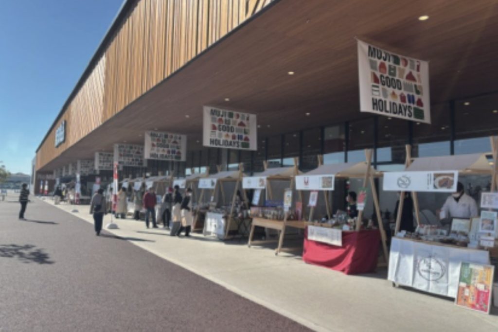 【催事のお知らせ】無印良品 イオンモール橿原に出店します(9/19〜9/20)