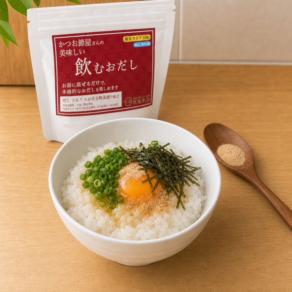 工程5 薬味を添える