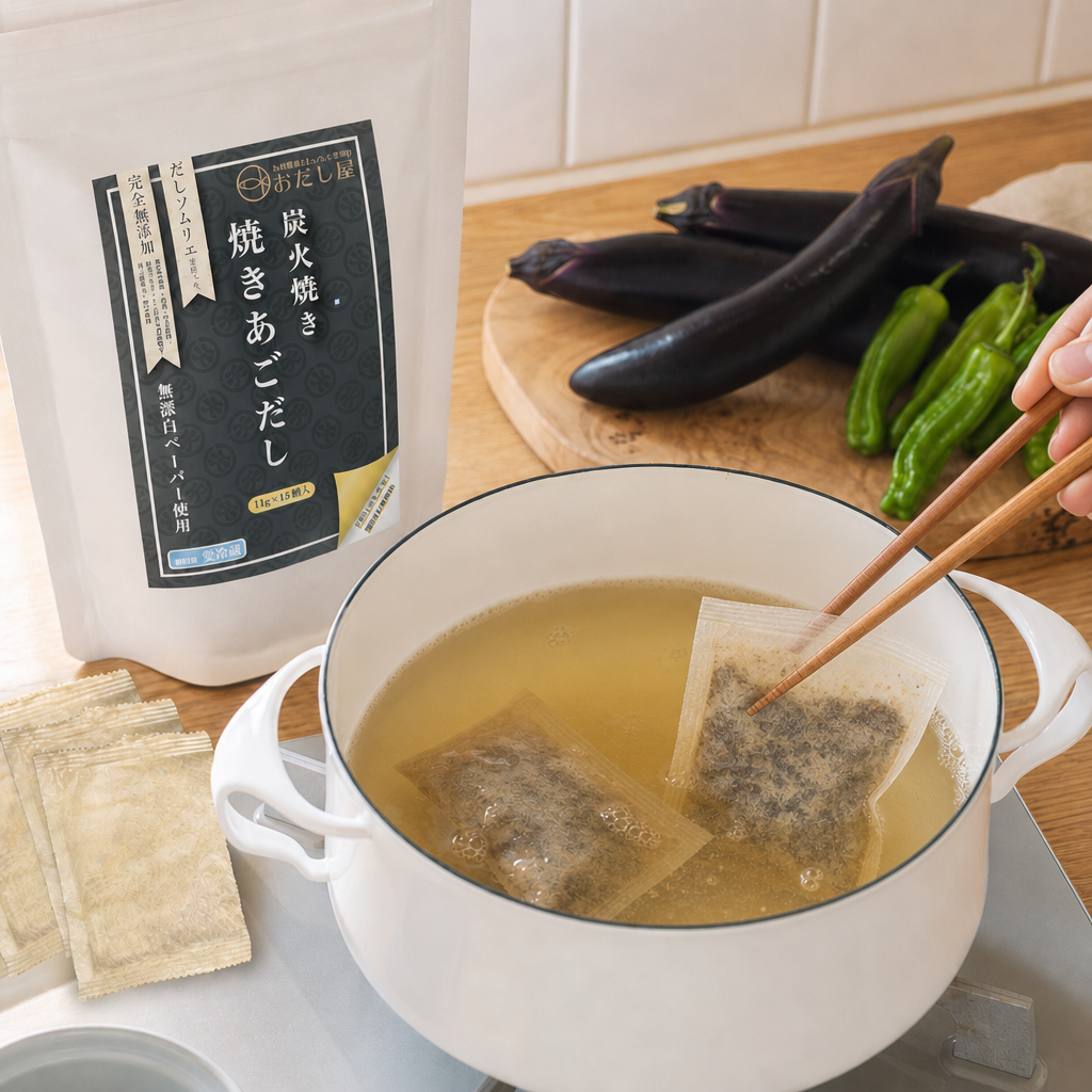 工程2 だしを煮出す