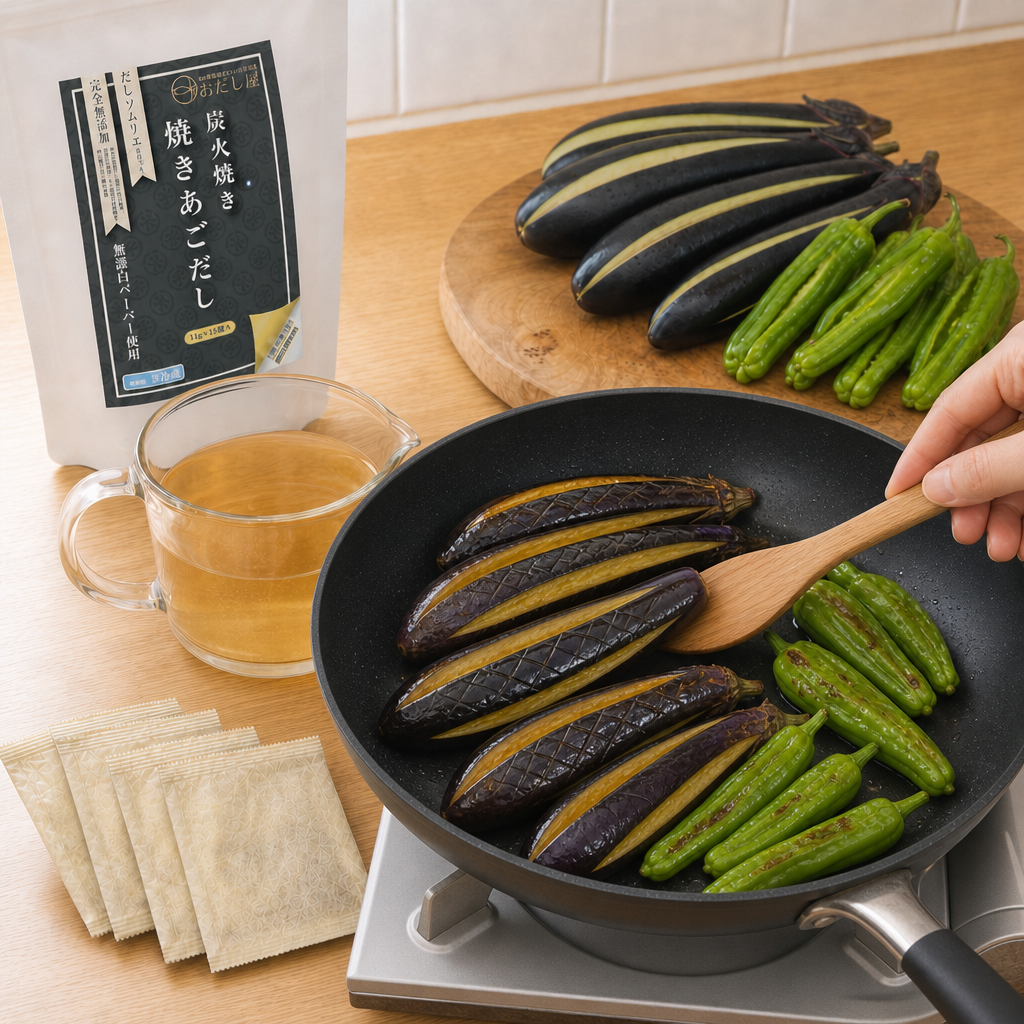 工程5 野菜を焼く