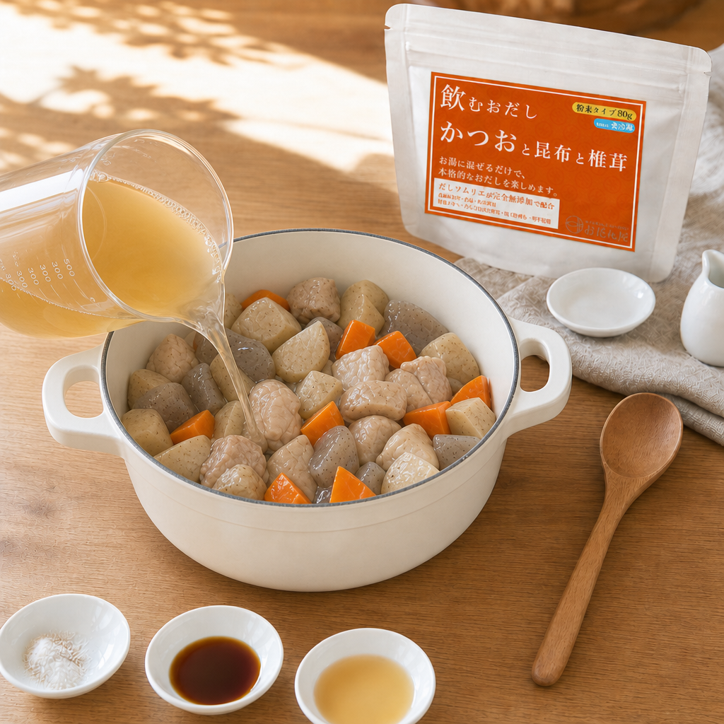 工程3 だしを加える