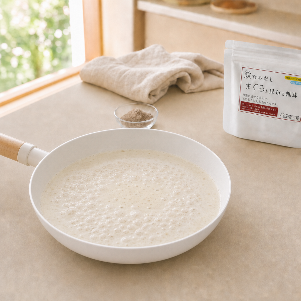 工程4 牛乳で煮る