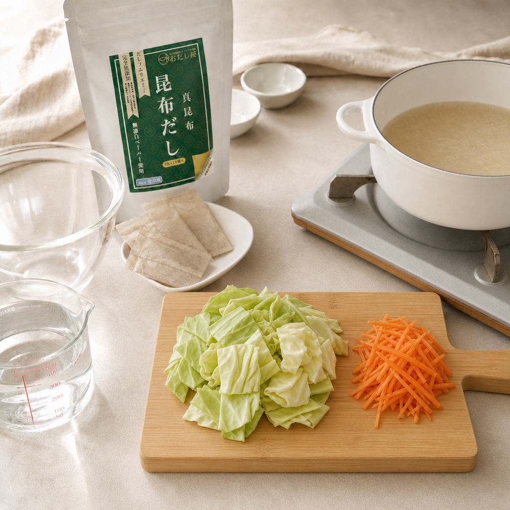 工程3 野菜を切る
