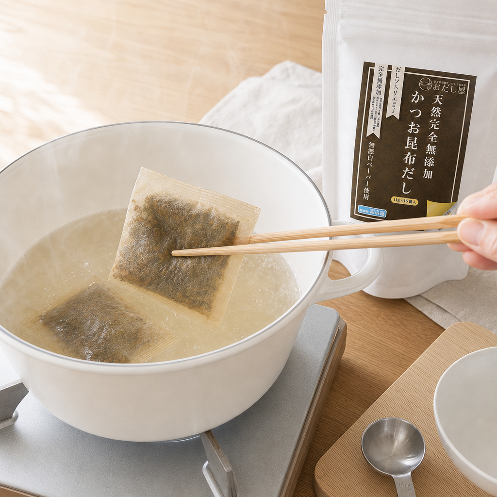 工程2 七分煮出す