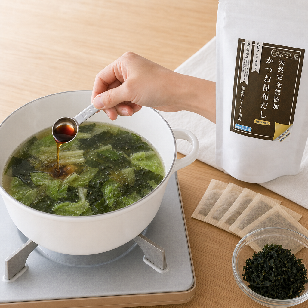 工程4 味を調える