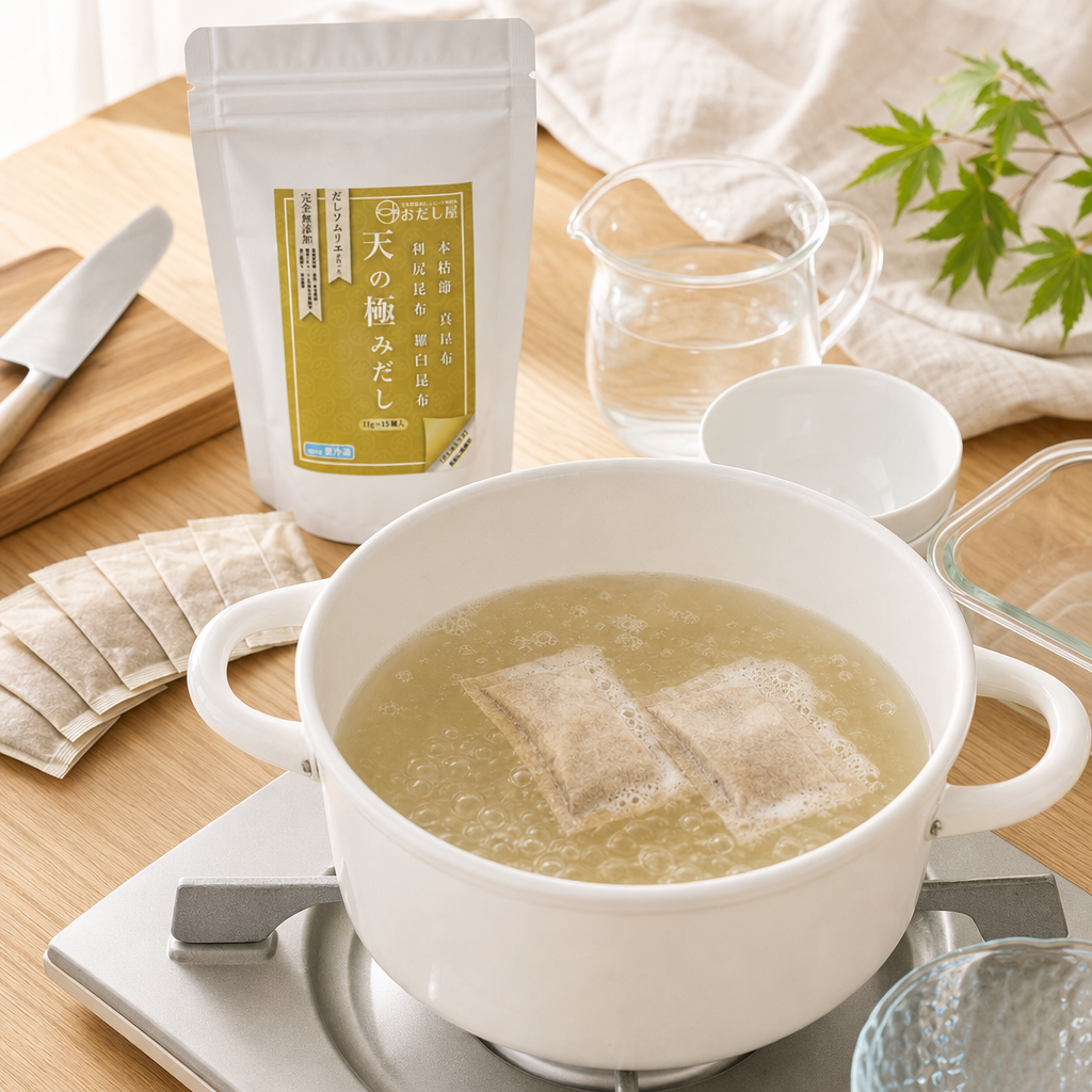 工程1 だしを沸かす