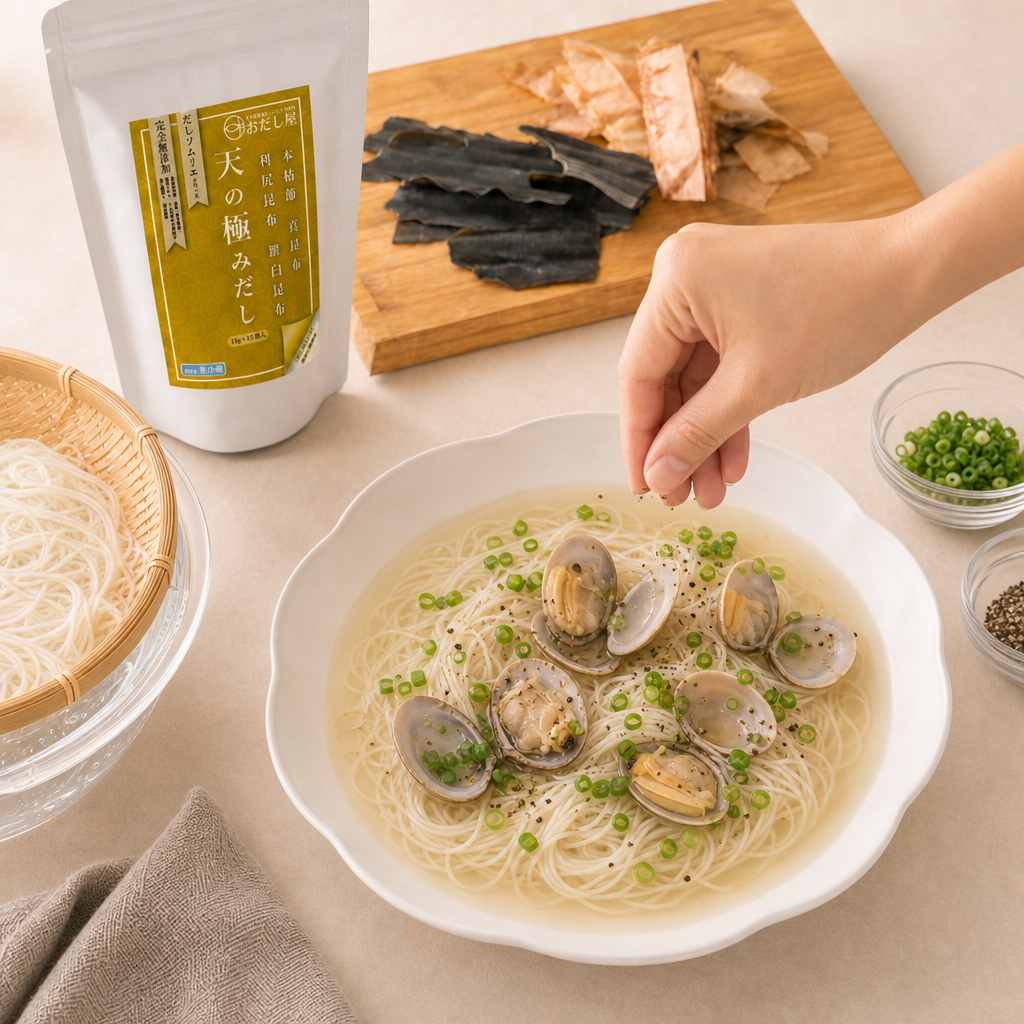 工程5 味を整える