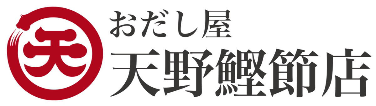 おだし屋 天野鰹節店